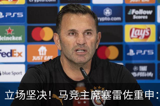 立场坚决！马竞主席塞雷佐重申：不卖阿尔瓦雷斯，没有收到报价